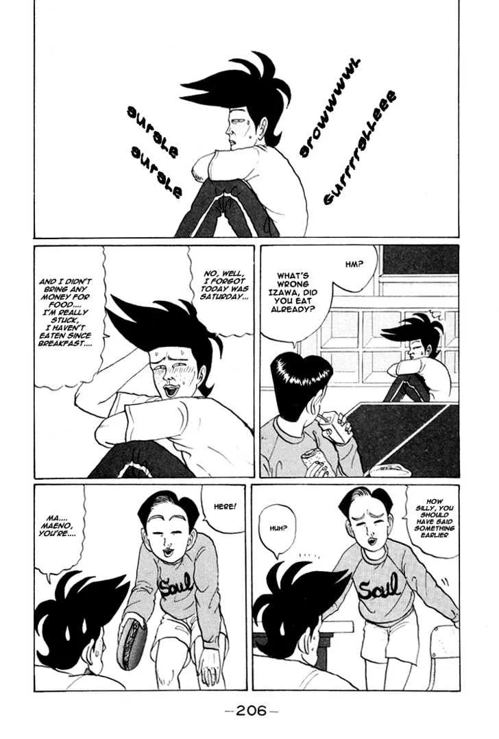 Ping Pong Club - Page 2