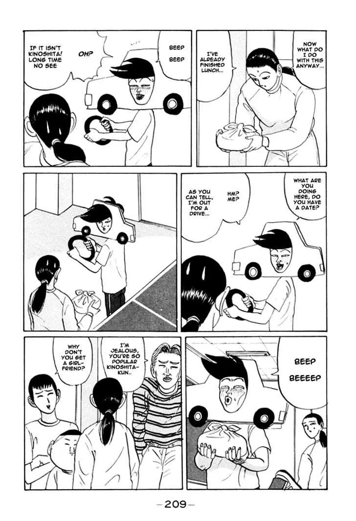 Ping Pong Club - Page 5