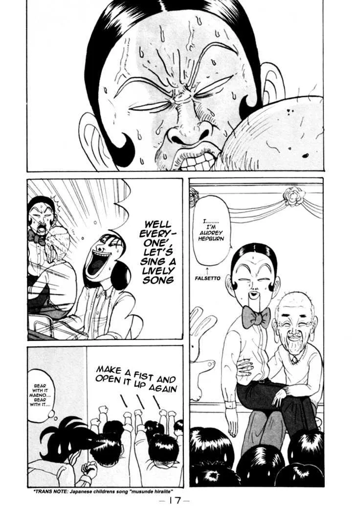 Ping Pong Club - Page 19