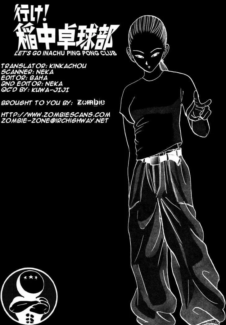 Zinmanga Comic online