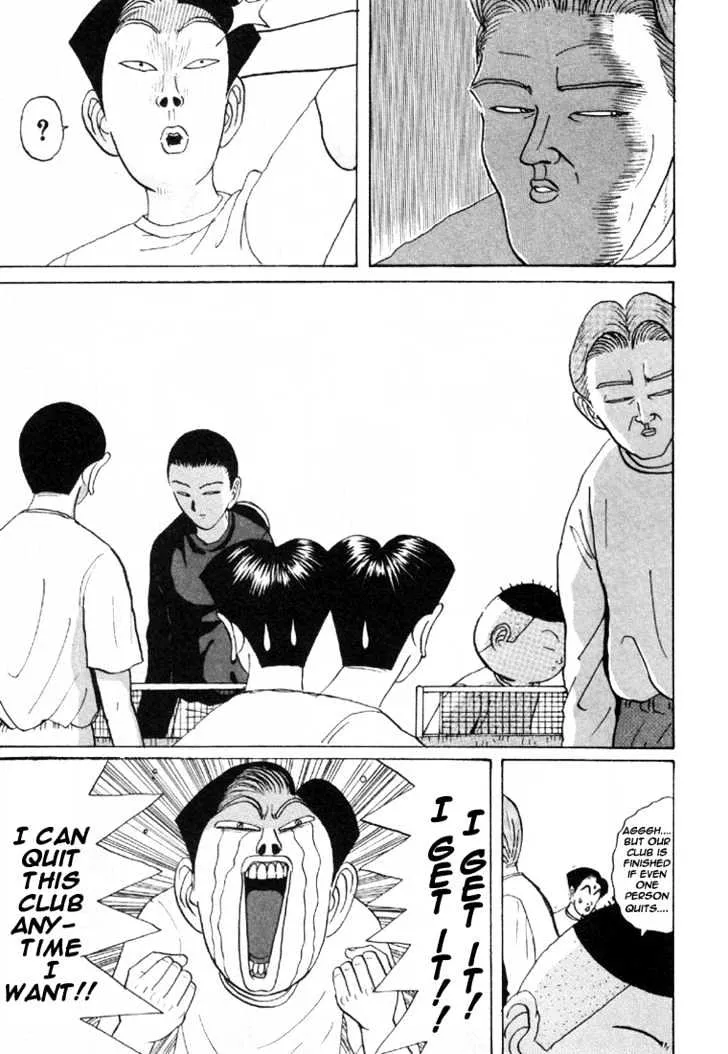 Ping Pong Club - Page 7