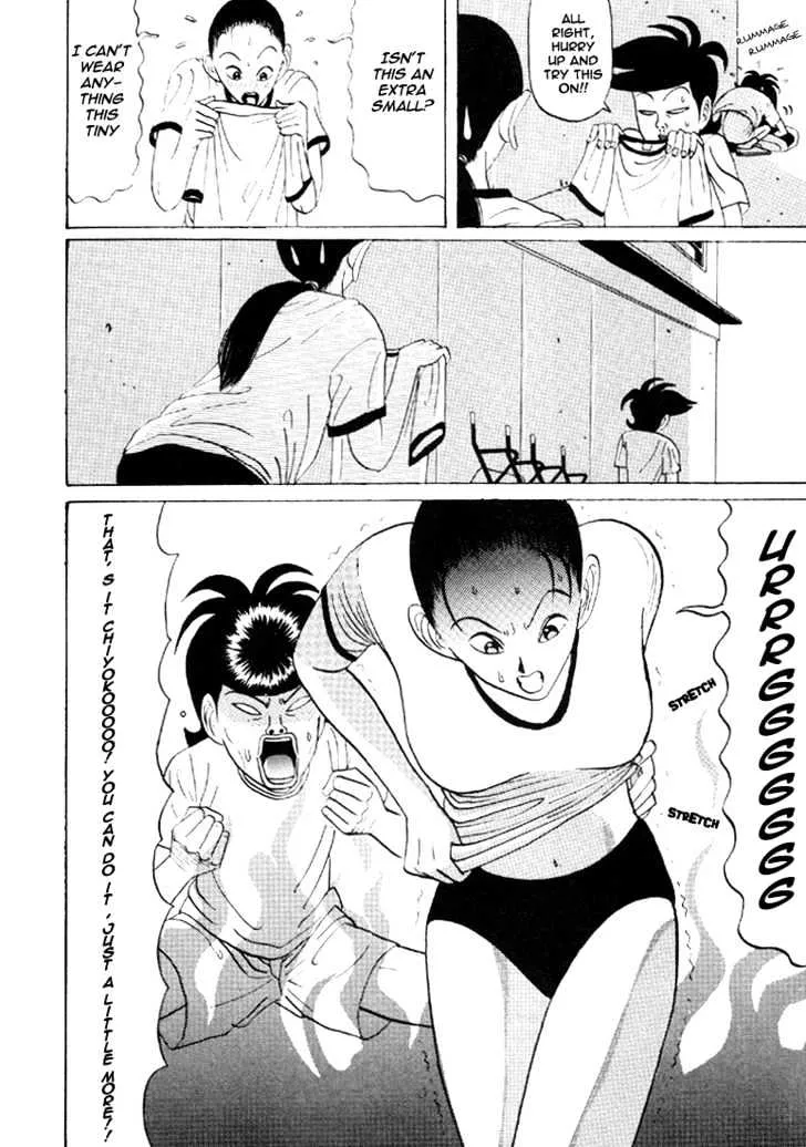 Ping Pong Club - Page 12