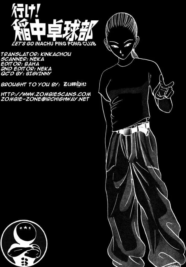 Zinmanga Comic online