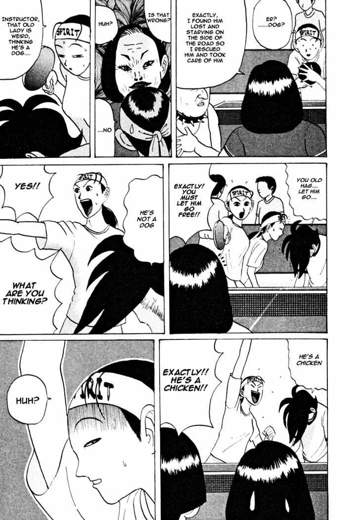 Ping Pong Club - Page 11