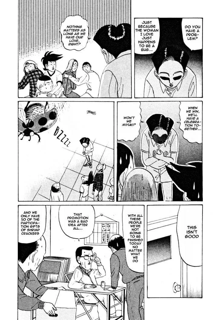 Ping Pong Club - Page 3