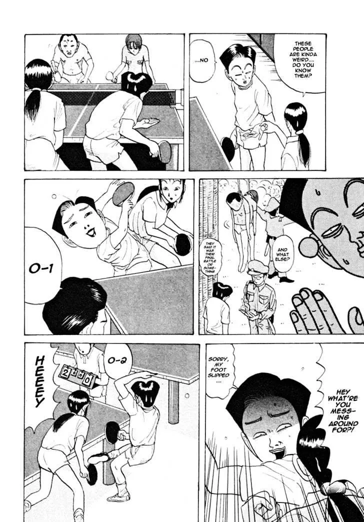 Ping Pong Club - Page 16