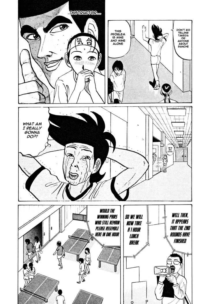 Ping Pong Club - Page 7