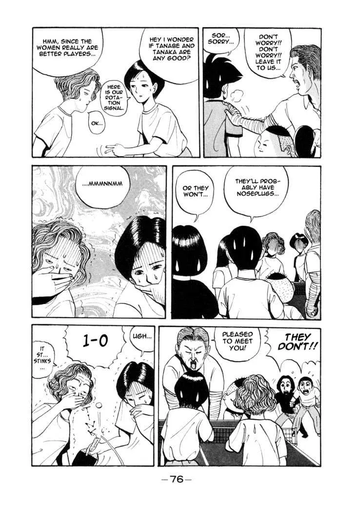 Ping Pong Club - Page 11