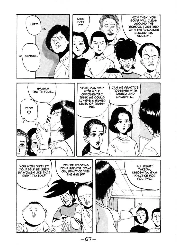 Ping Pong Club - Page 2