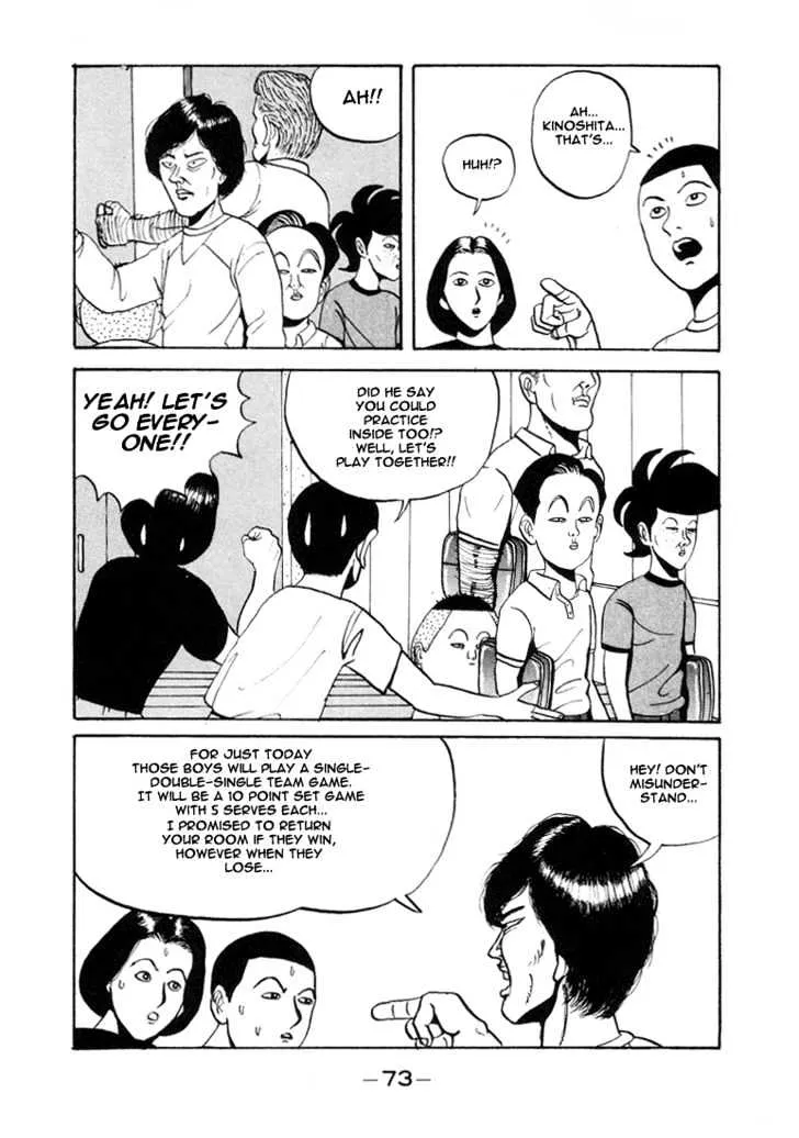 Ping Pong Club - Page 8