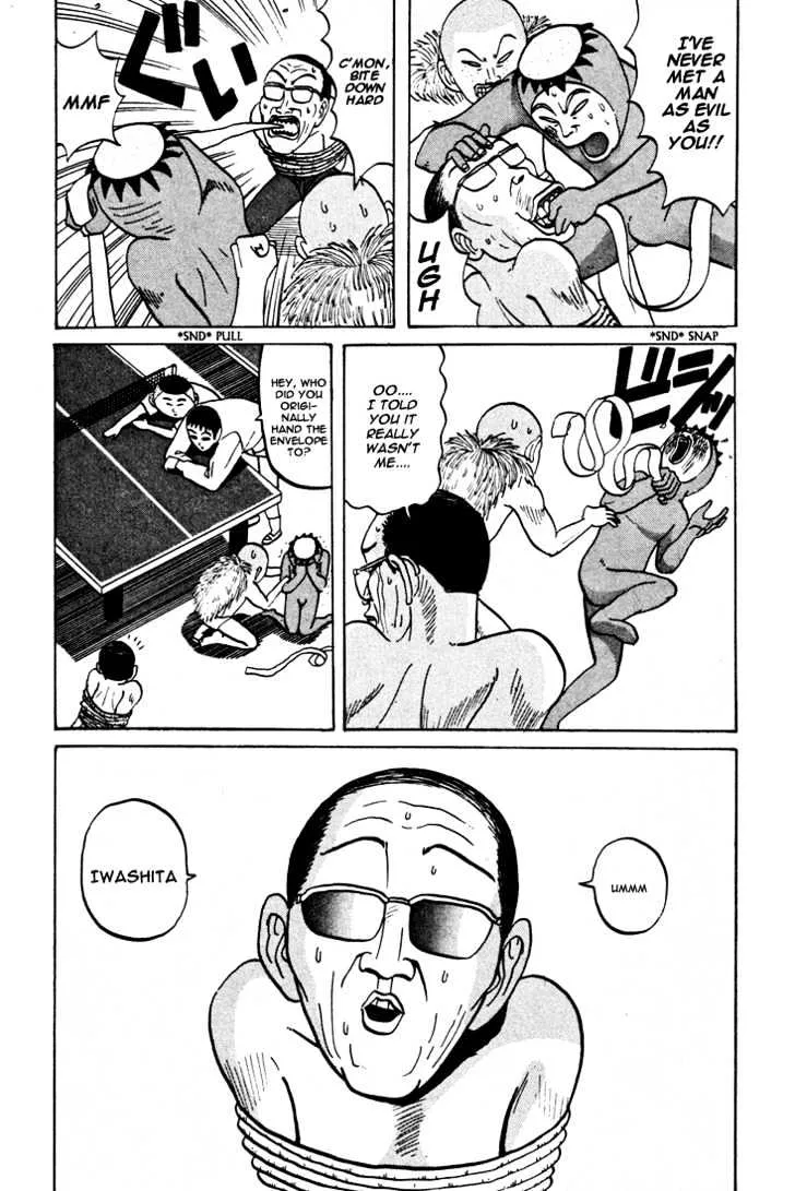 Ping Pong Club - Page 14