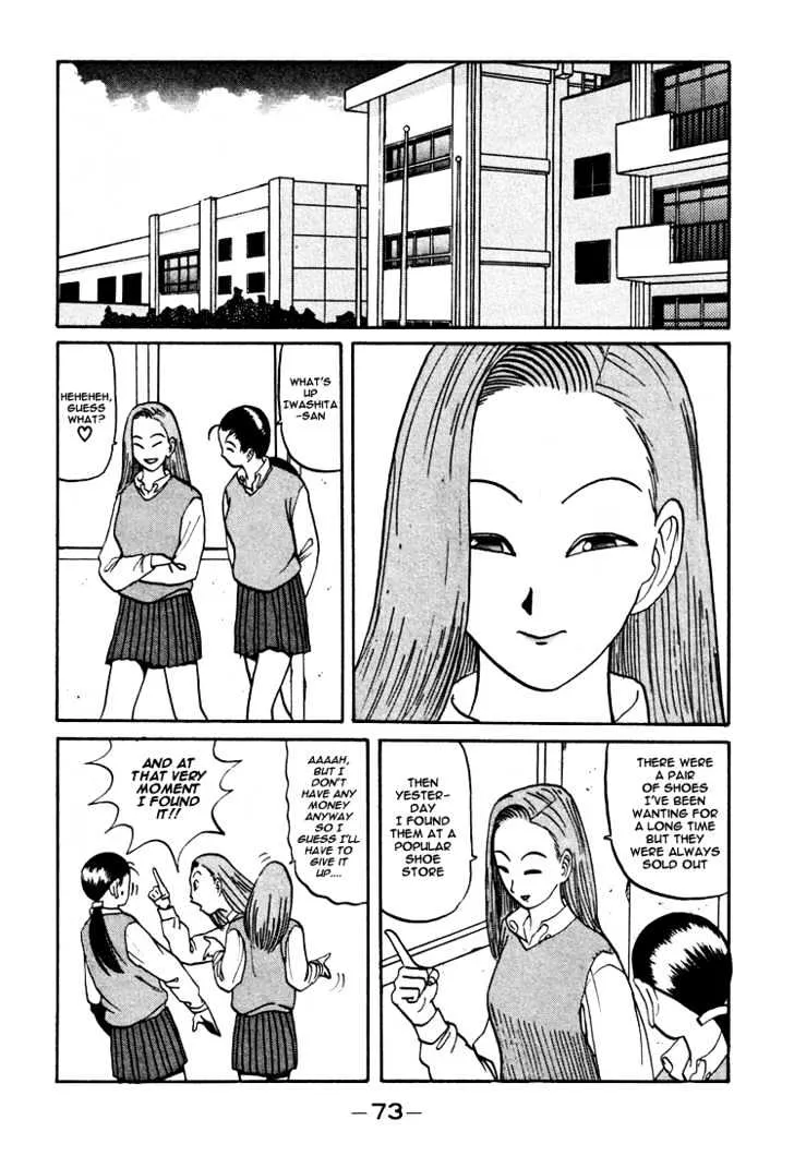 Ping Pong Club - Page 15