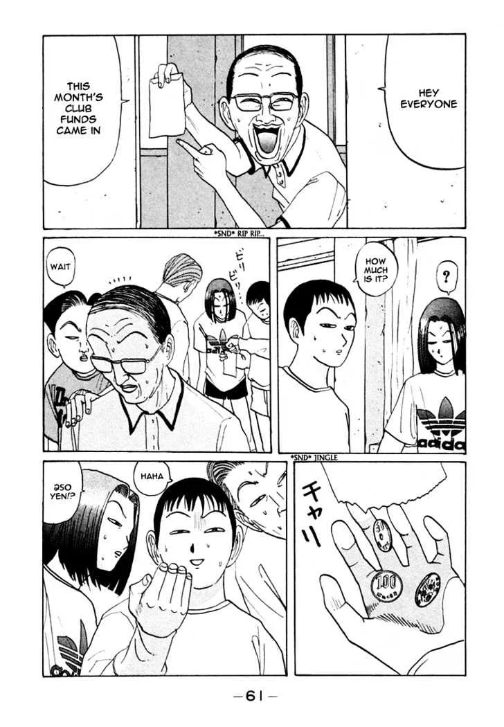 Ping Pong Club - Page 3