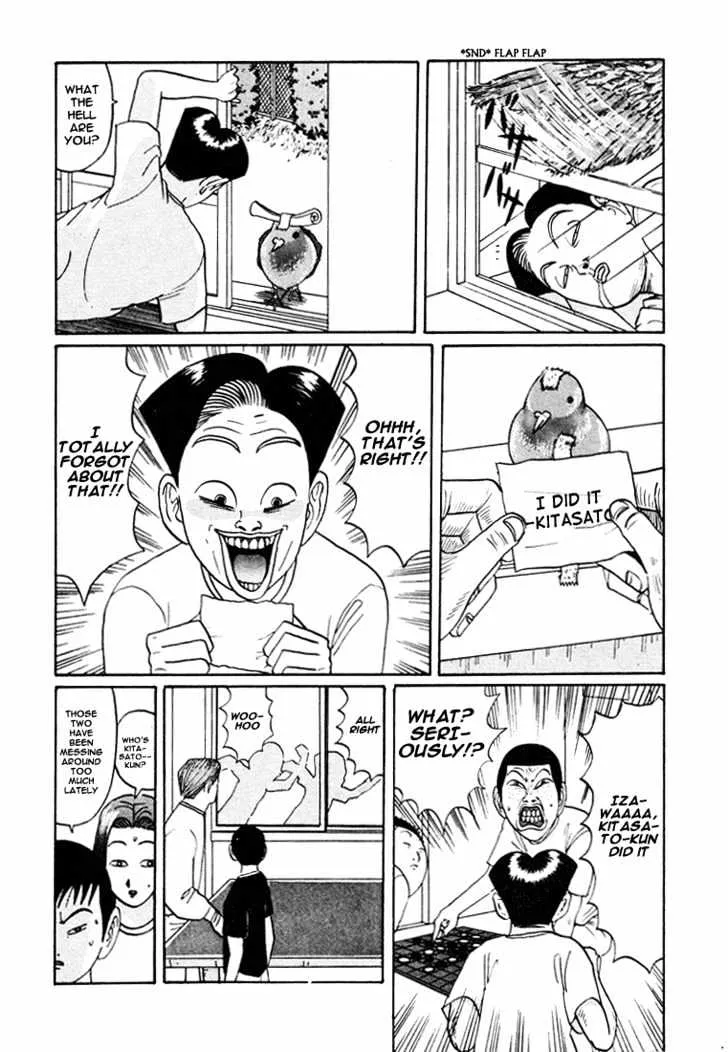 Ping Pong Club - Page 2