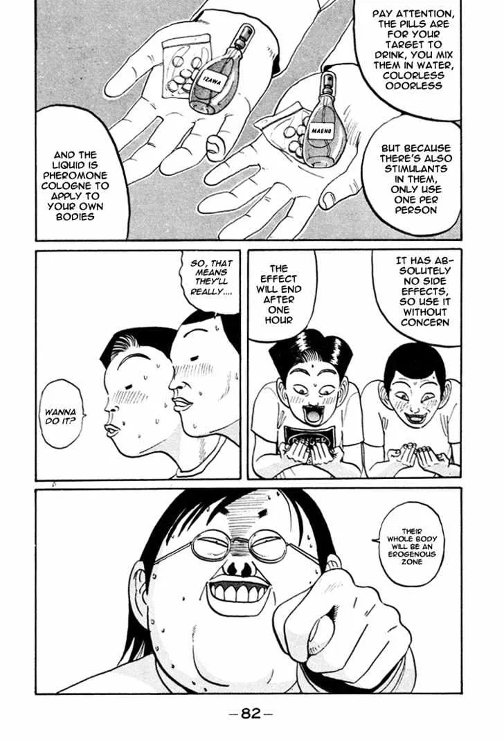 Ping Pong Club - Page 4