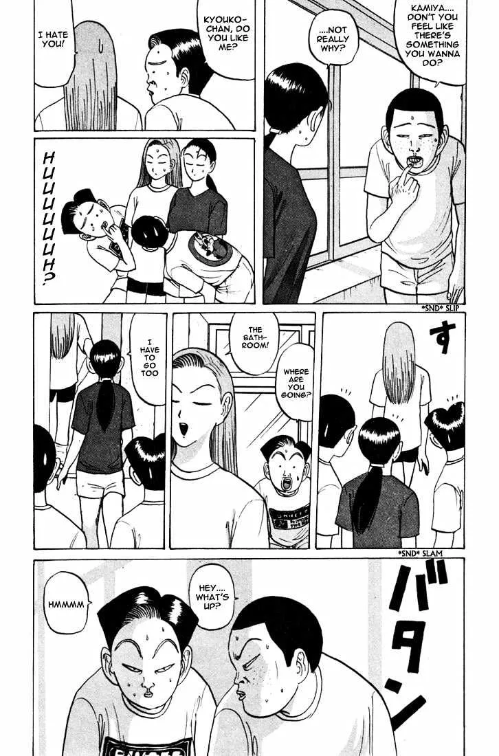 Ping Pong Club - Page 8