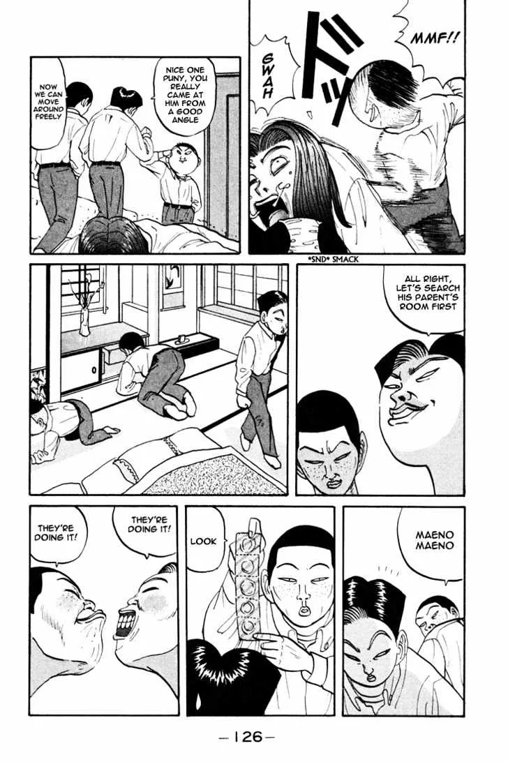 Ping Pong Club - Page 12