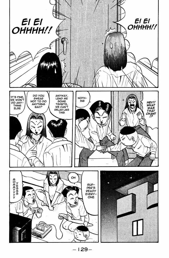 Ping Pong Club - Page 15