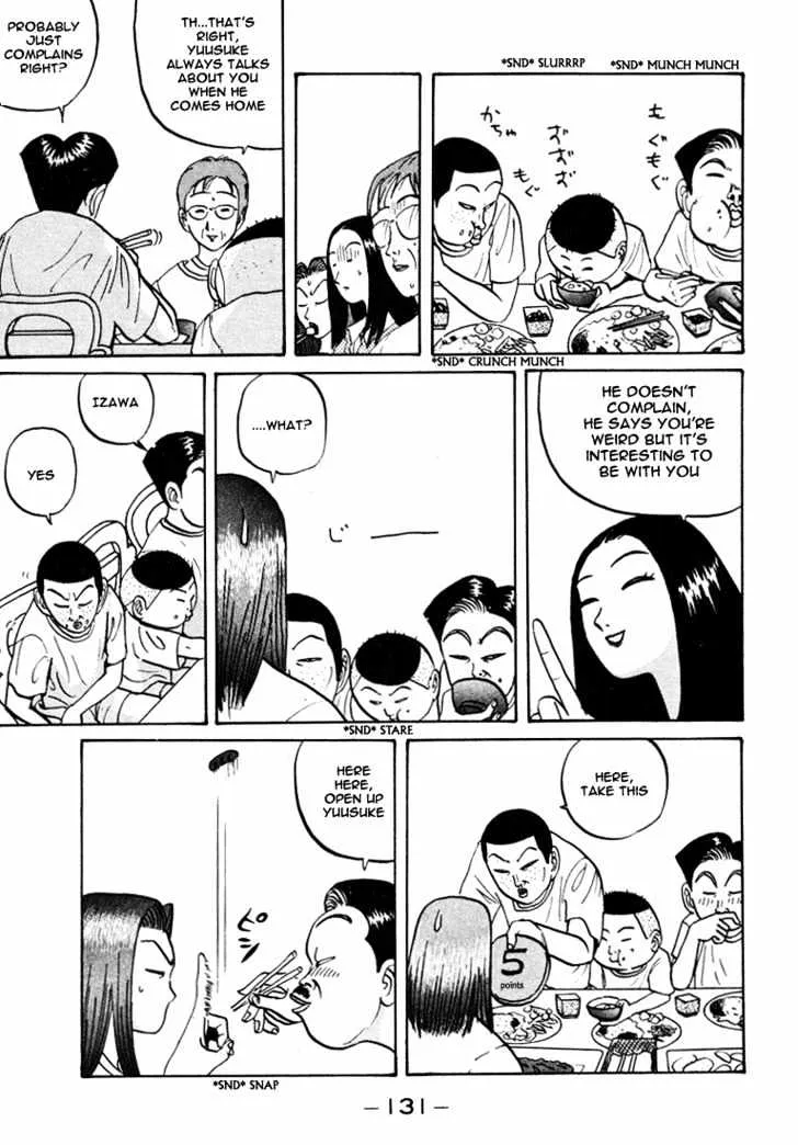 Ping Pong Club - Page 17