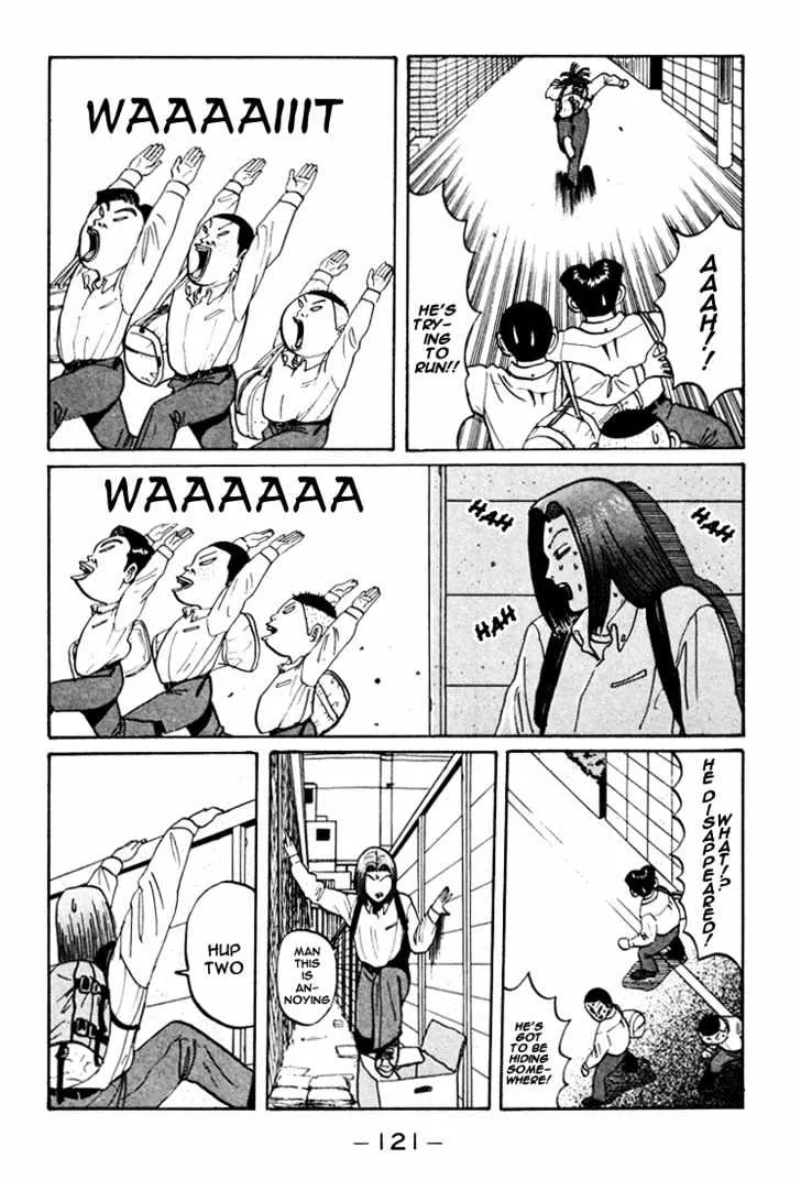 Ping Pong Club - Page 7