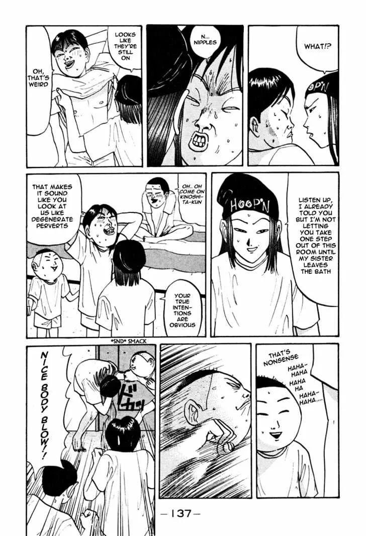 Ping Pong Club - Page 3