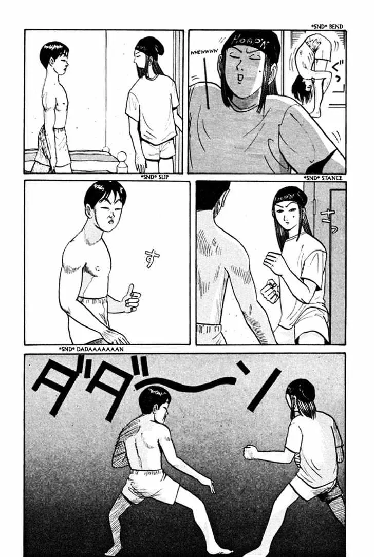 Ping Pong Club - Page 6