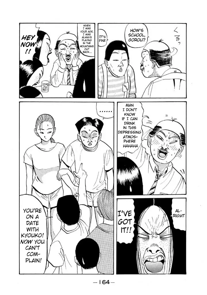 Ping Pong Club - Page 11