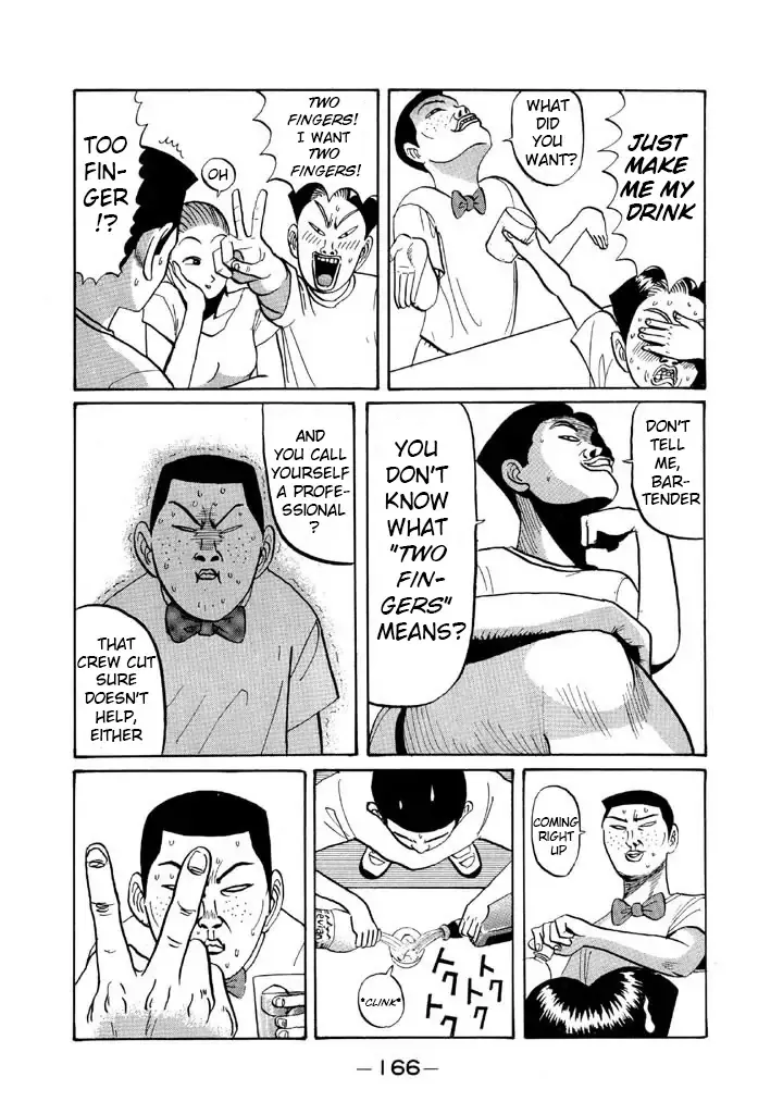 Ping Pong Club - Page 13