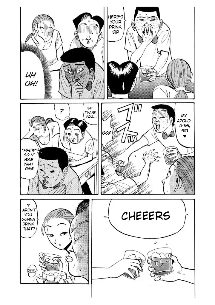 Ping Pong Club - Page 14