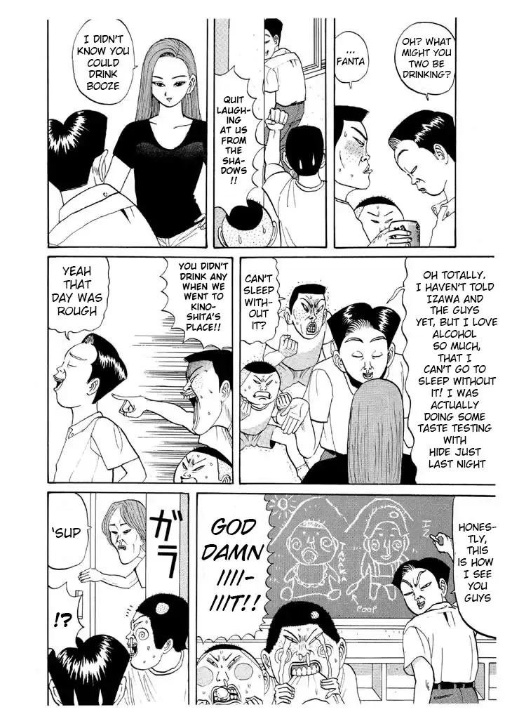 Ping Pong Club - Page 3