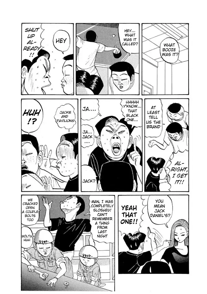 Ping Pong Club - Page 5