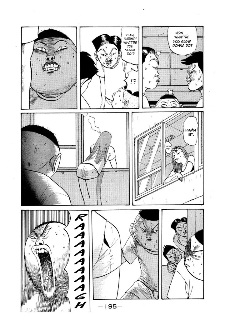 Ping Pong Club - Page 4