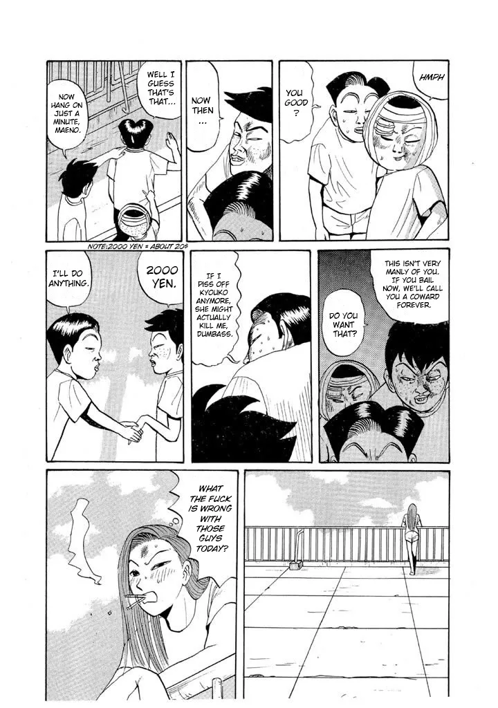 Ping Pong Club - Page 6