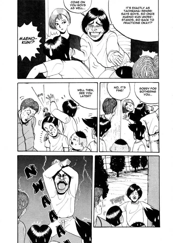 Ping Pong Club - Page 6