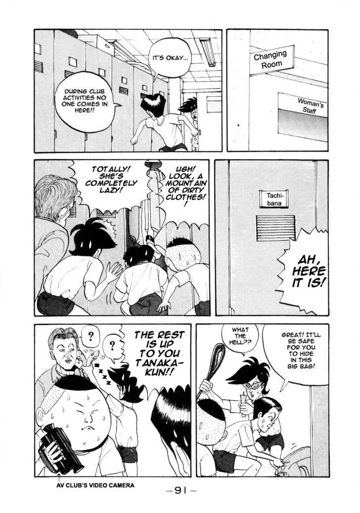 Ping Pong Club - Page 8