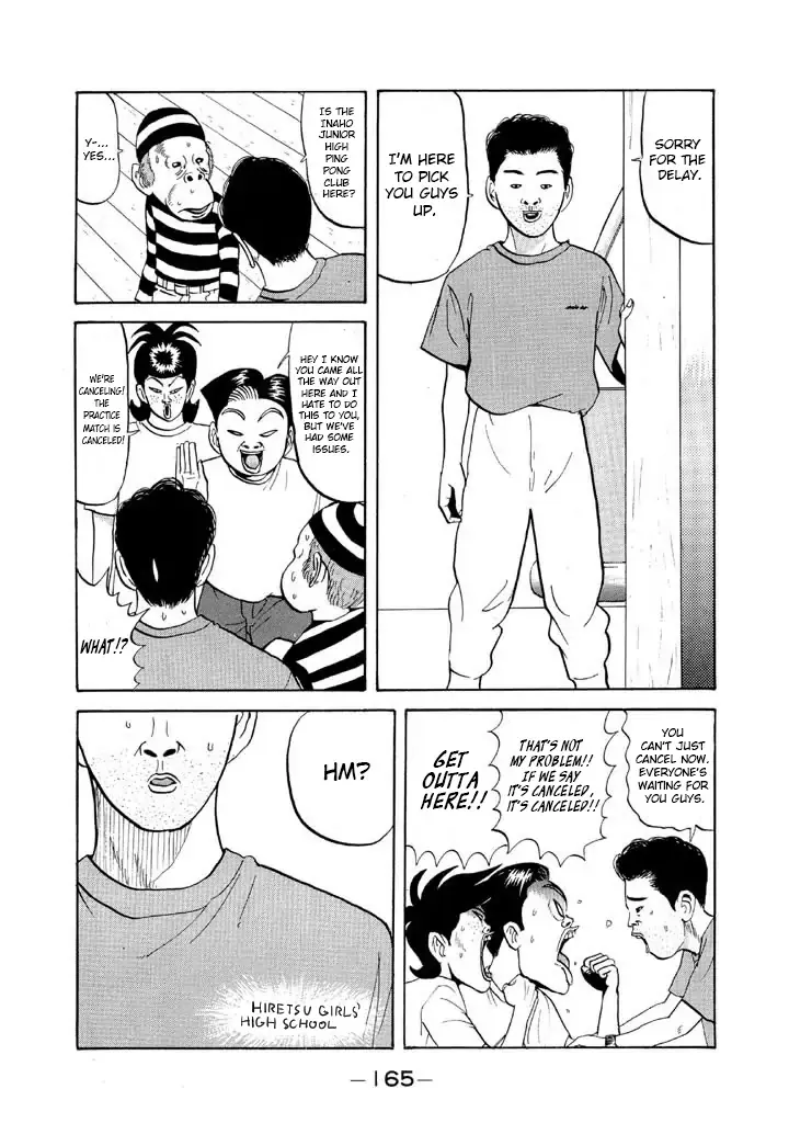 Ping Pong Club - Page 10