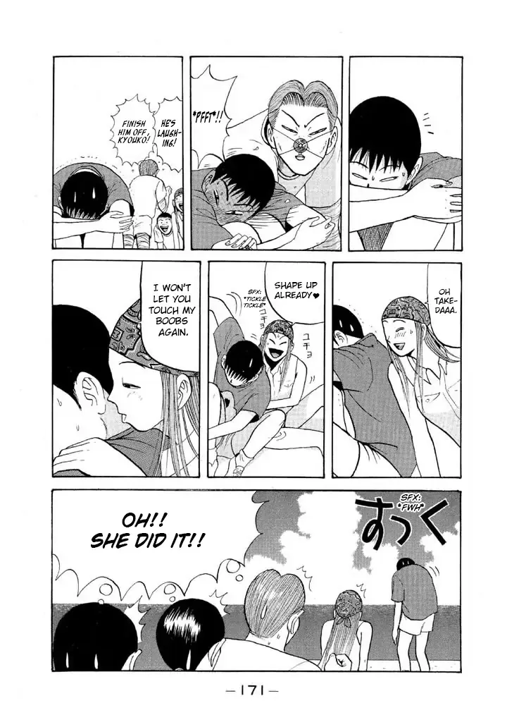 Ping Pong Club - Page 16