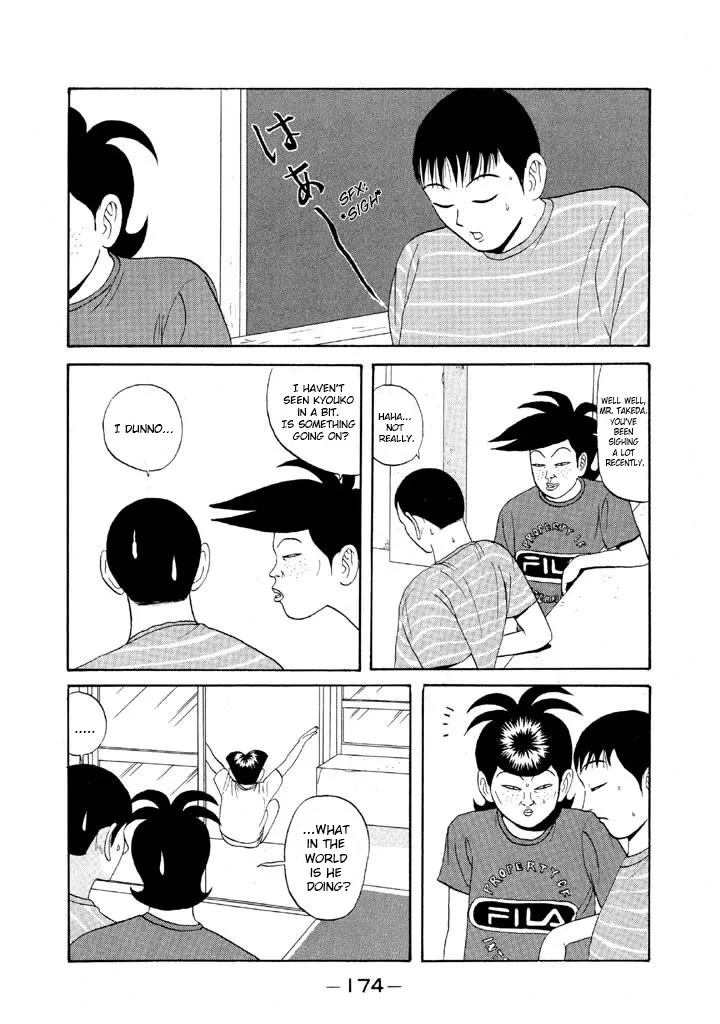 Ping Pong Club - Page 1