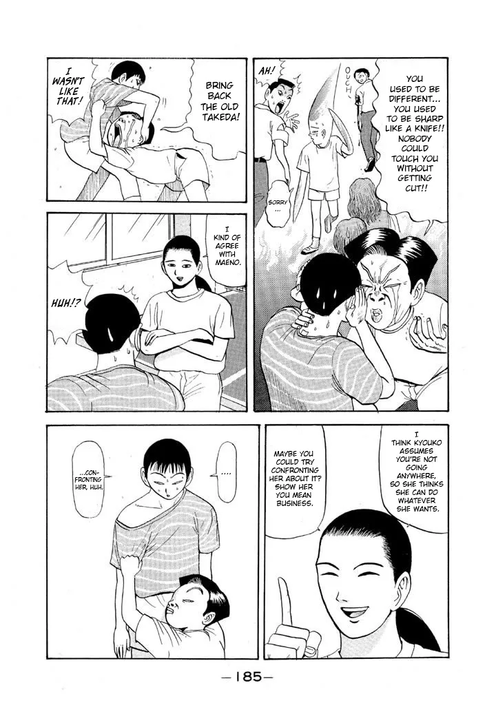 Ping Pong Club - Page 12