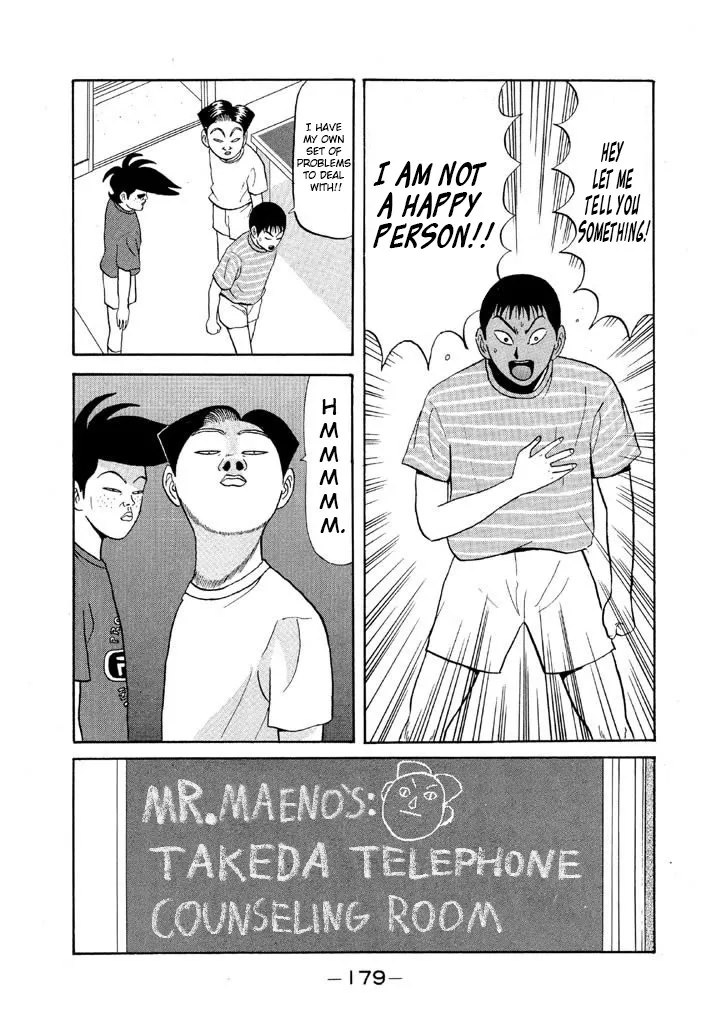 Ping Pong Club - Page 6