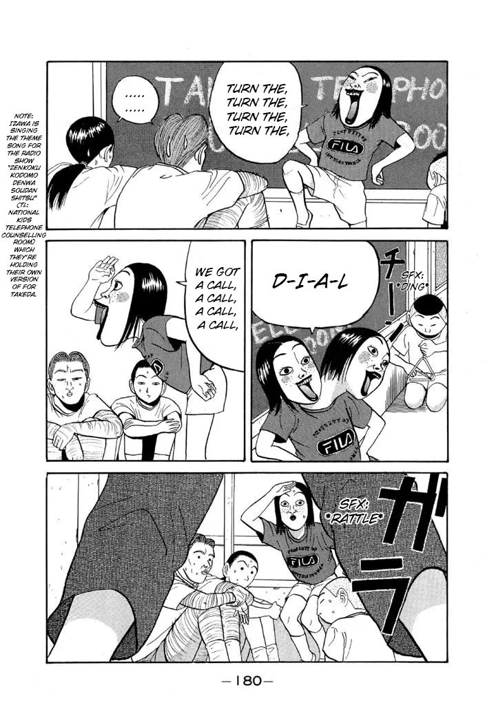 Ping Pong Club - Page 7