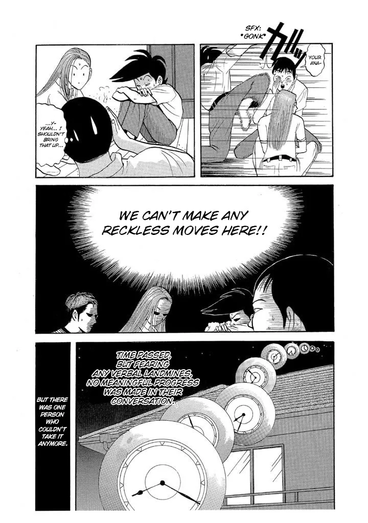 Ping Pong Club - Page 8