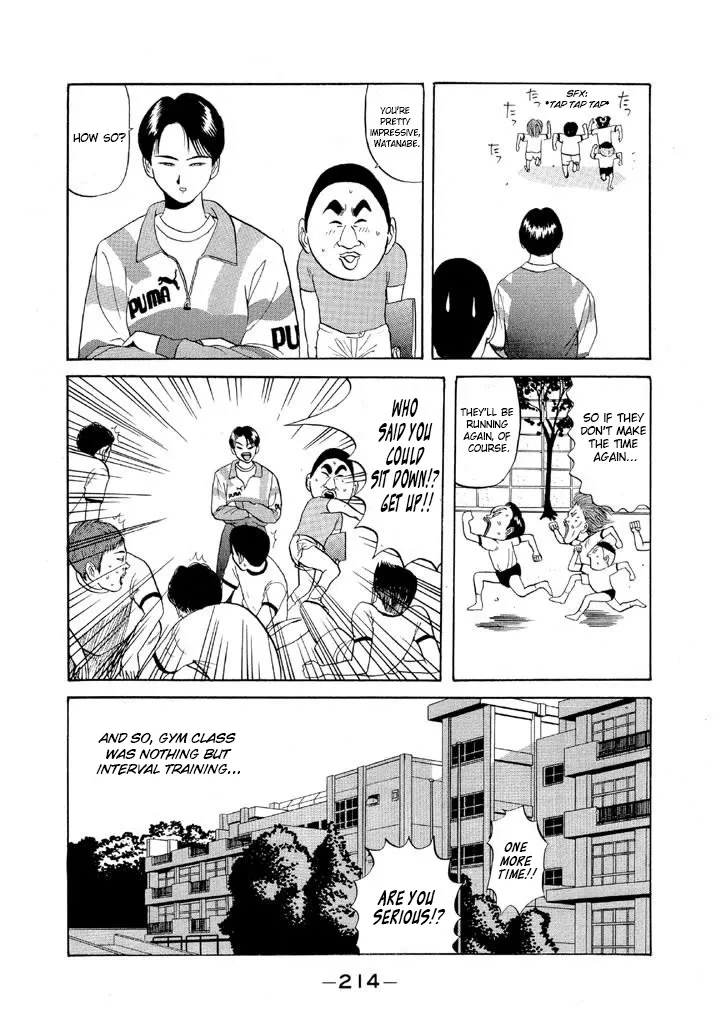 Ping Pong Club - Page 5