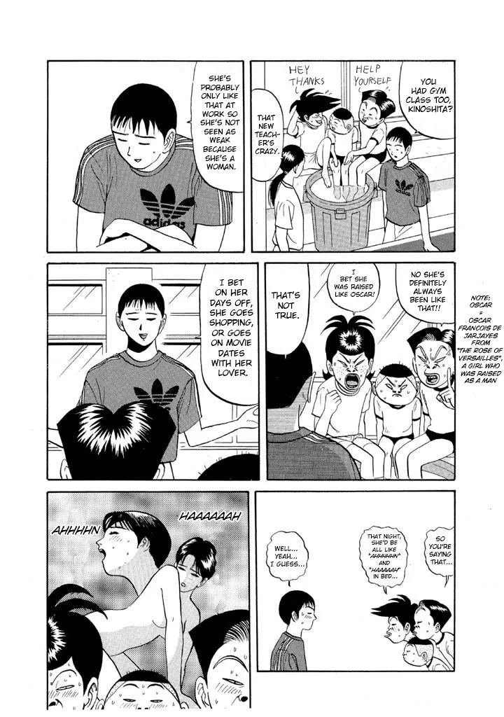 Ping Pong Club - Page 7