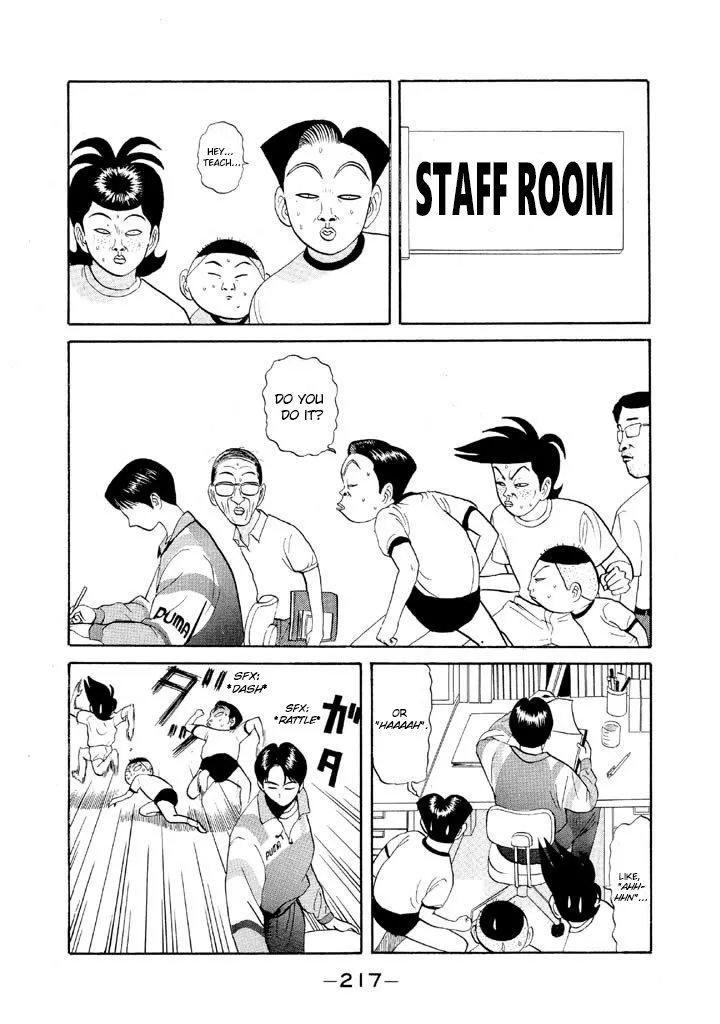 Ping Pong Club - Page 8