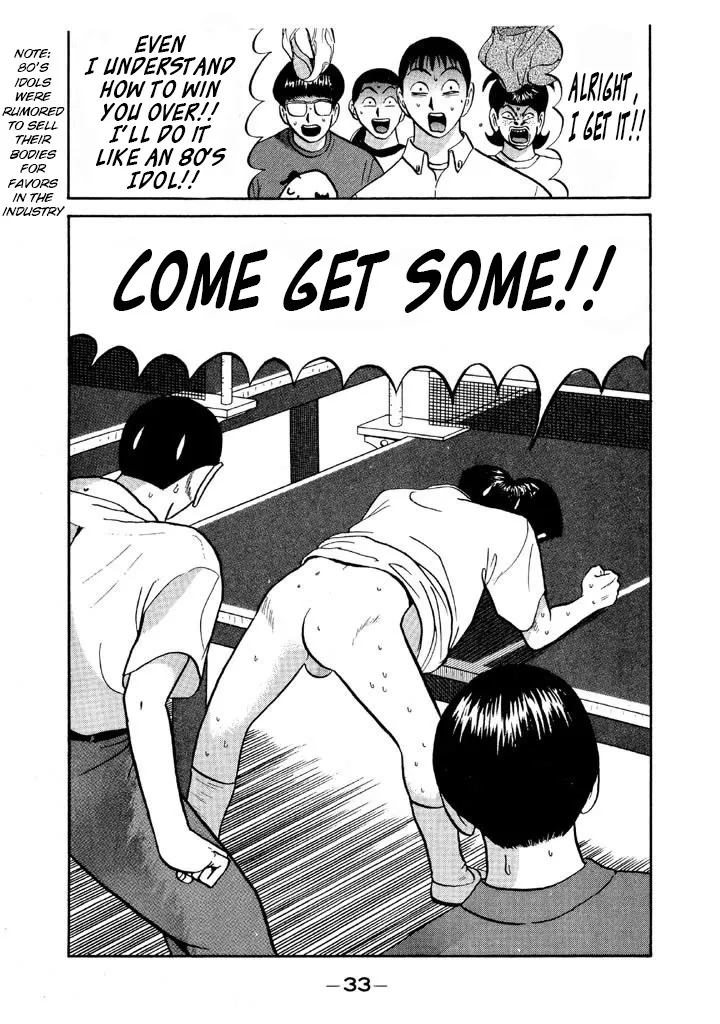 Ping Pong Club - Page 10