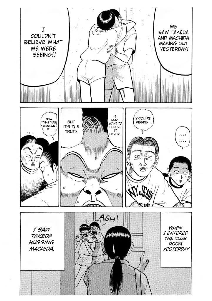 Ping Pong Club - Page 2