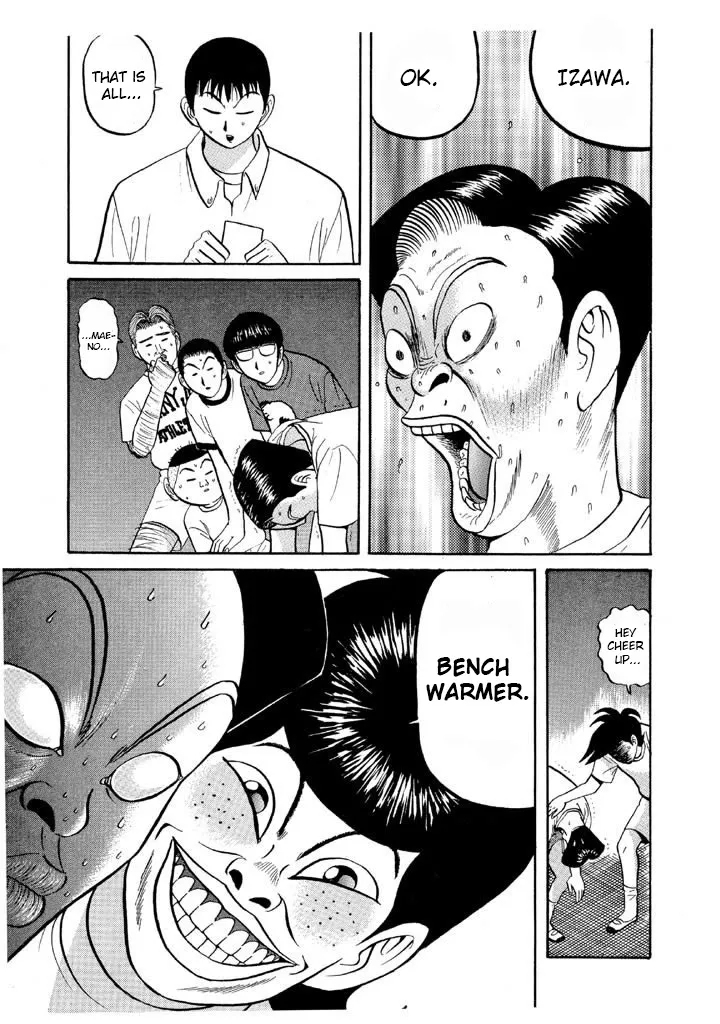 Ping Pong Club - Page 8