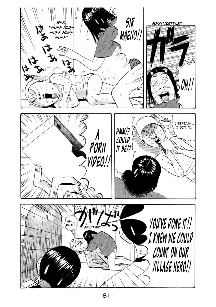 Ping Pong Club - Page 2