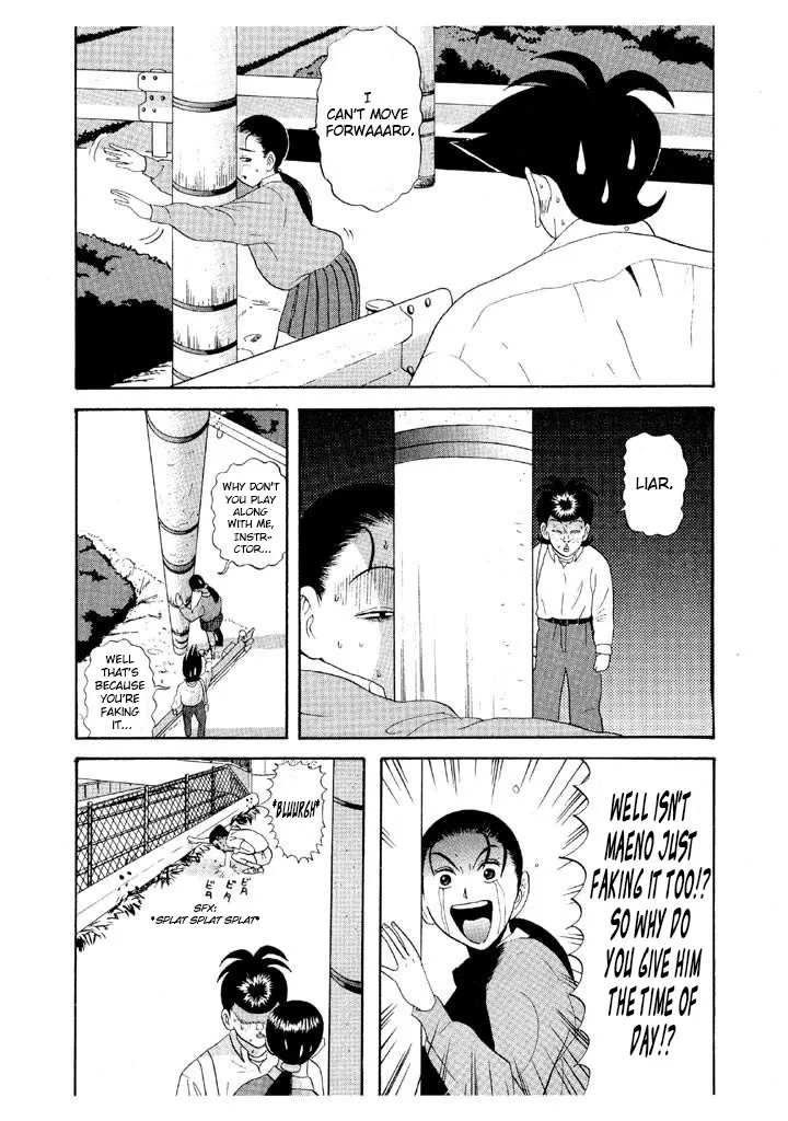 Ping Pong Club - Page 15